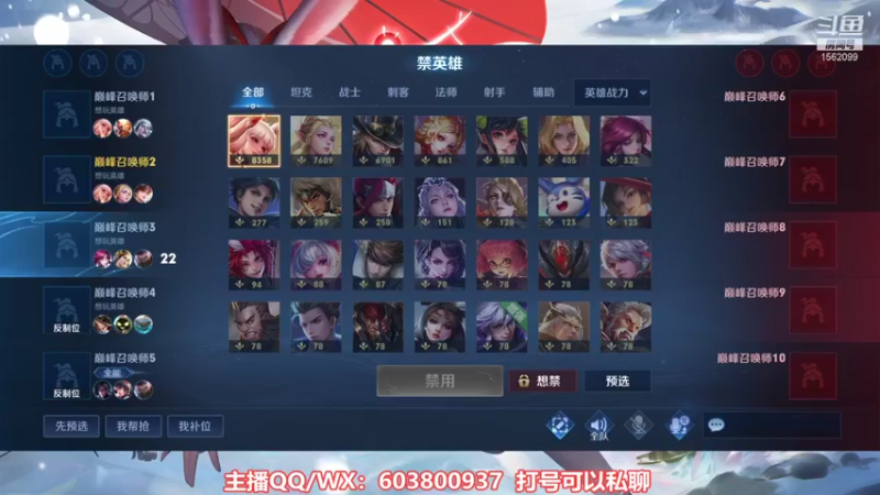 【2021-11-05 20点场】梦魇Ali：国服公孙离打标打荣耀