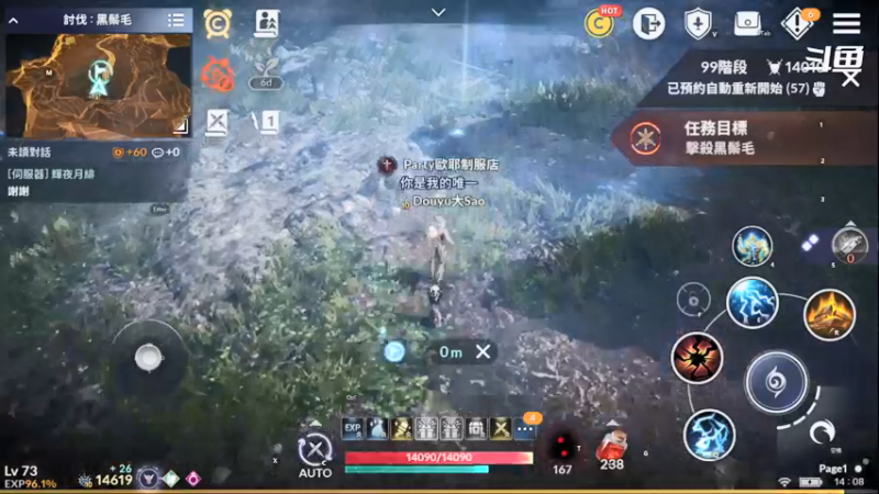 【2021-11-06 14点场】賤丶大骚賤：黑色沙漠手游刷刷刷！