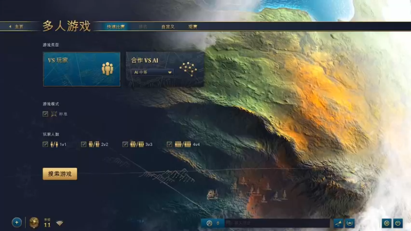 【2021-11-02 02点场】黄芽白：帝国时代4 574751