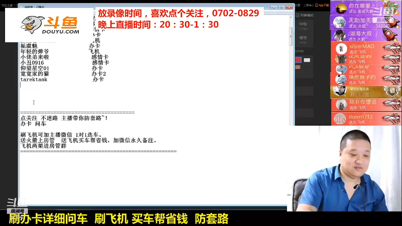 【汽车】九江008的精彩时刻 20211106 08点场