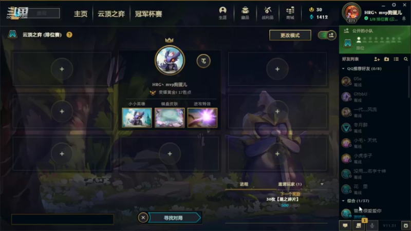【2021-11-03 20点场】骚气的狗蛋儿：换个新游戏