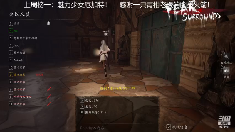 【2021-11-04 20点场】我就是陈无敌：恐惧之间的王回来了！