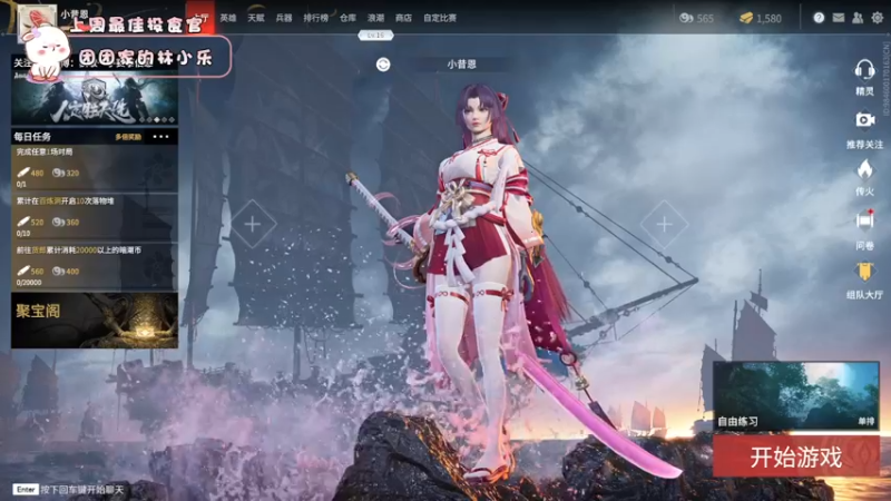 【2021-11-04 17点场】昔恩小姐姐：朴实无华小昔恩~