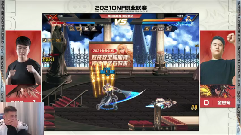 【2021-11-06 19点场】李永：一起看职业联赛