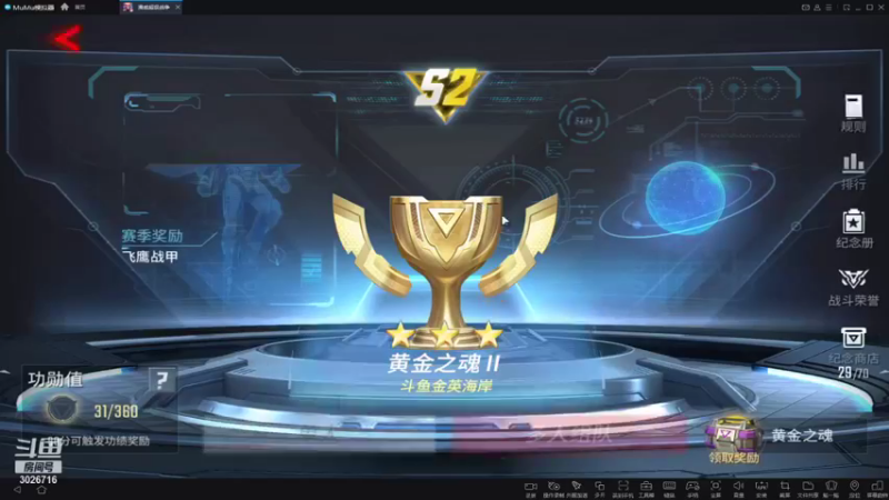 【2021-11-05 21点场】金英海岸：进来看看，点个关注吧
