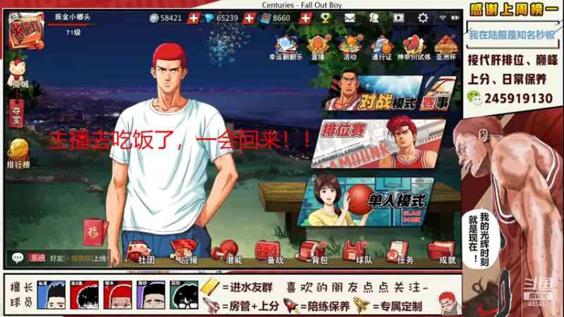 【2021-11-01 20点场】阿赞丶Xy：【阿赞】赛季末啦，需要巅峰上分的速来~！