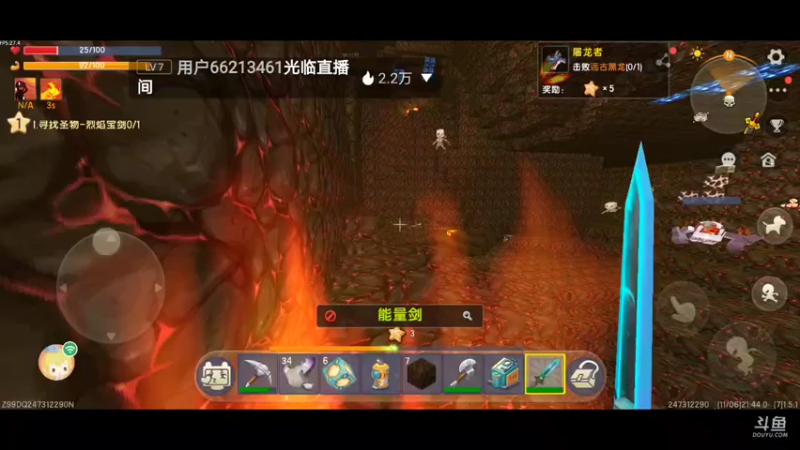 【星空露珠 迷你世界】2021-11-06 21:45:20-2021-11-06 21:50:27