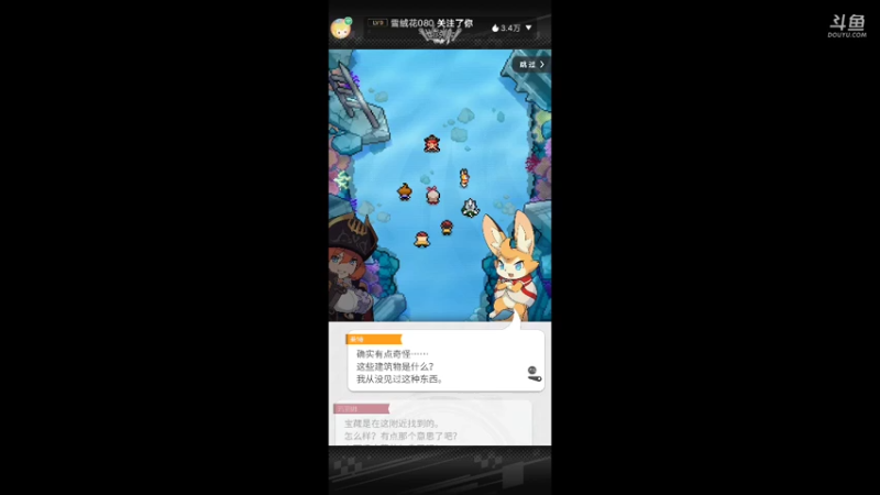 【2021-11-04 06点场】瑾萱吖丫：游戏:世界弹射物语
