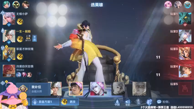 【2021-11-06 12点场】大魔王夏天天丶：射手Q区单排上荣耀，射手玩家必学