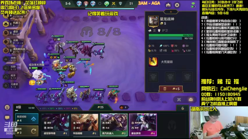 【2021-11-06 16点场】不太纯洁的Ccj：只会赌  拉  摇！！！