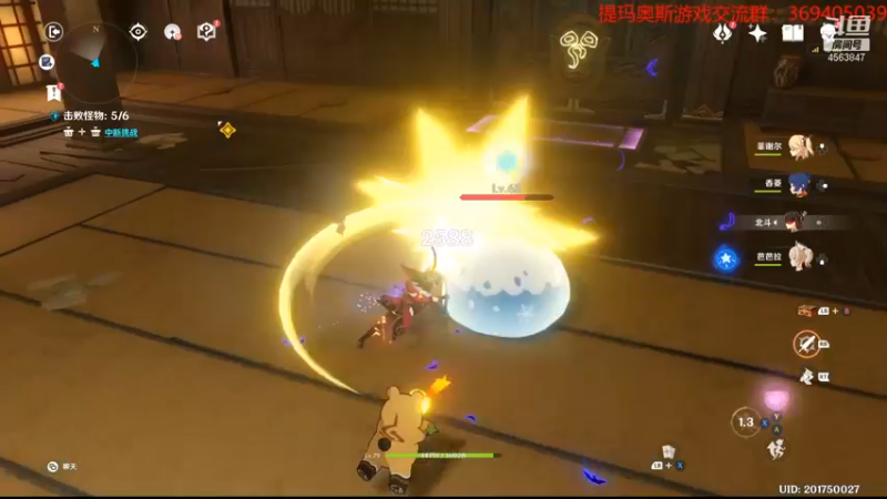 【2021-10-30 13点场】dimaaosi：原神 鹤观任务+活动！
