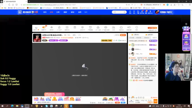 【2021-11-06 17点场】蛋塔秀Infi000：(直播)备战4200杯~8点W3C比赛