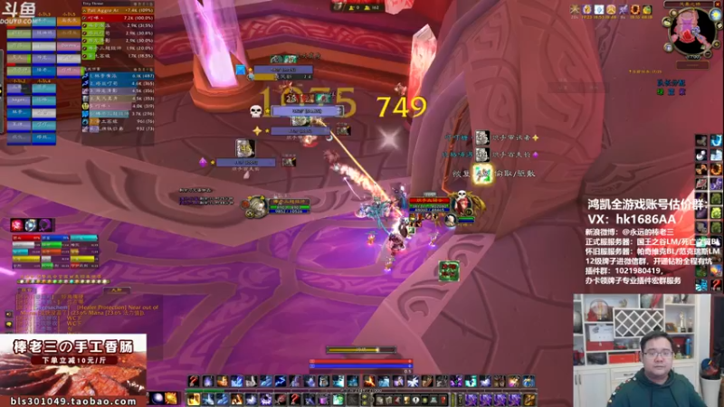 【2021-11-06 17点场】棒老三：聊聊最近9.2和10.0还有轮回服！！！