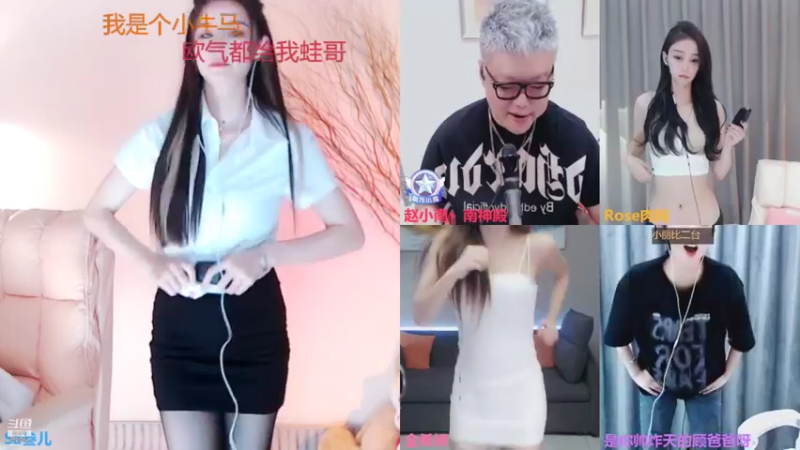 【2021-11-06 23点场】Sa叁儿：八九不离你