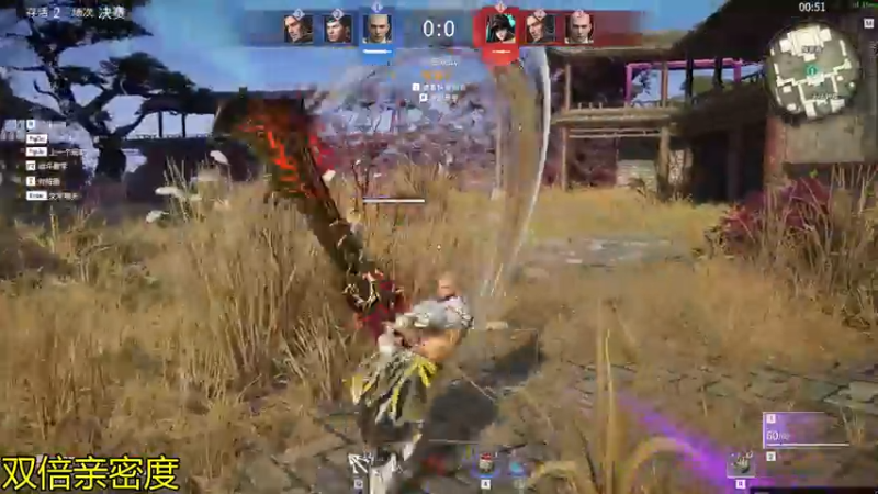 【2021-11-06 01点场】伽罗王丶：【双倍亲密度】小游戏时间