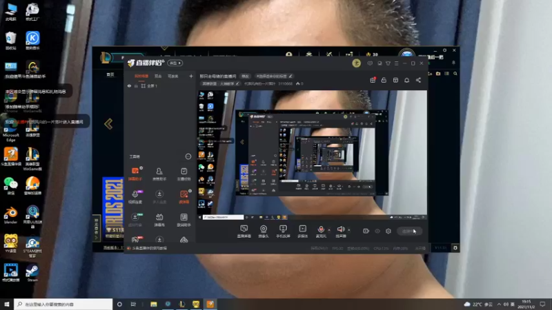 【2021-11-02 19点场】代表风向的一片落叶：那只老母猪的直播间