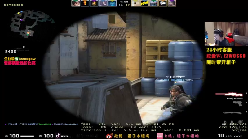 【2021-11-05 23点场】CSGO解说伟伟：Gambit VS Furia Bo3