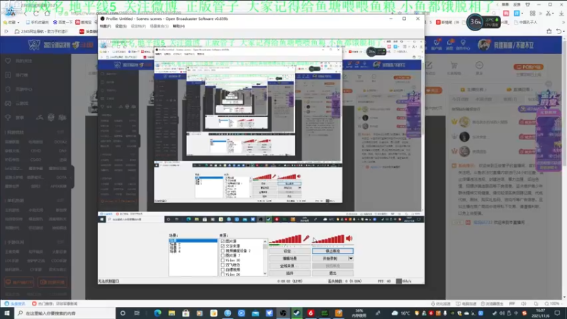 【2021-11-06 16点场】正版管子：【管子】监狱模拟器·另类高能游戏主播