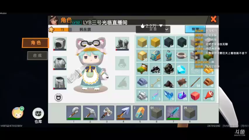 【星空露珠 迷你世界】2021-11-05 22:05:16-2021-11-05 22:20:18