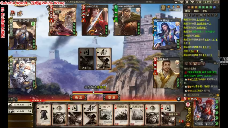 【2021-11-05 14点场】南蛮王丶：天越来越冷了···