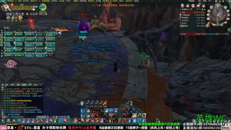 【2021-11-06 15点场】慕堇丶：散排上分，附带讲解！5点策惊歌