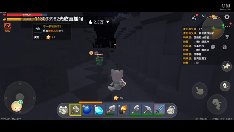 【星空露珠 迷你世界】2021-11-05 23:05:24-2021-11-05 23:20:27
