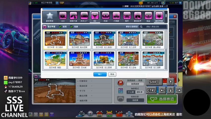 【2021-11-05 23点场】Popkartsss：晚上好!阿4V4韩服