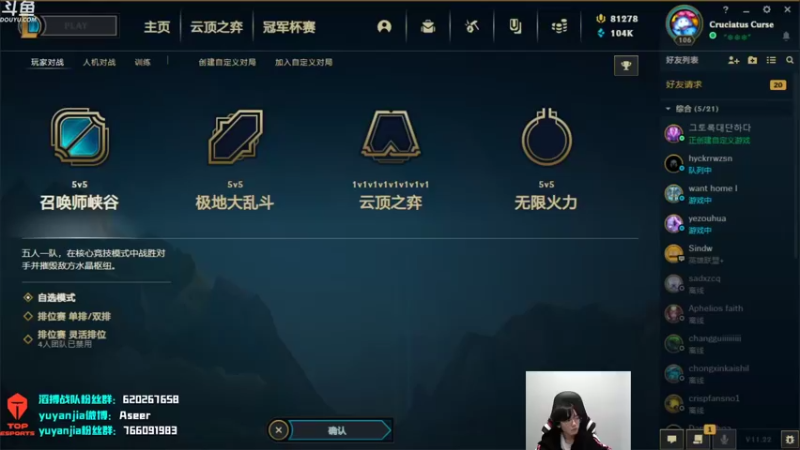 【2021-11-06 15点场】滔搏yuyanjia：每天都下雨