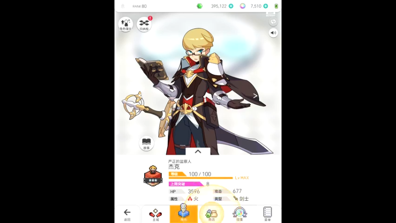 【2021-11-04 14点场】晴天冰淇淋c：世界弹射物语