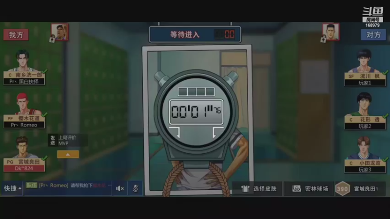 【2021-11-05 18点场】冷瞳LT丶：恭喜HM夺冠！