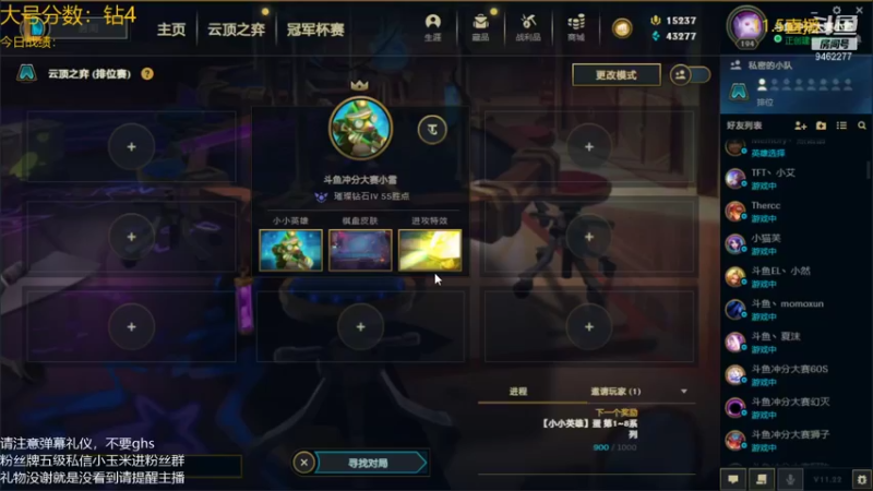 【2021-11-05 14点场】AG丶Snowy：祝我生日快乐~ 9462277