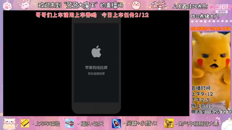 【2021-11-02 20点场】登登大魔王吖：登倒倒回来啦，十一月也要开心吖