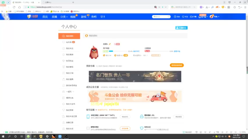 【2021-11-06 09点场】肖璐s：巅峰赛季。