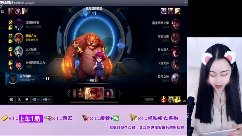 【2021-11-04 11点场】甜桔宝宝c：温柔可爱新主播