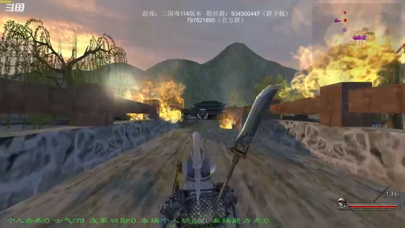 【2021-11-05 22点场】主播渣哥：三国之魂，新MOD，0.114新版