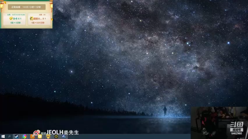 【2021-11-06 14点场】姜姜姜乐涵：你能关我多久之第118天！
