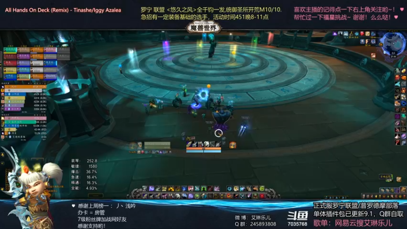 【2021-11-05 21点场】艾琳乐儿：艾琳：都忘了6，8怎么打了
