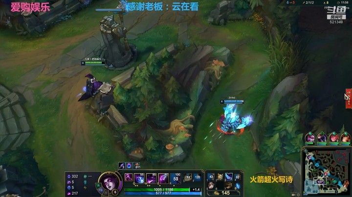 【英雄联盟】打龙的时候被卢锡安投降，泰坦好气