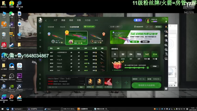 csgo混剪 (572)