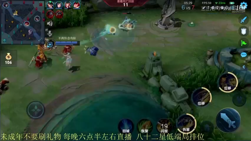 骚白教学曜11.6-4