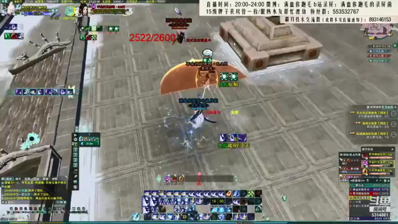 【2021-11-06 11点场】卷毛毛毛丶：【霸刀视角】秃霸药JJC杀戮！