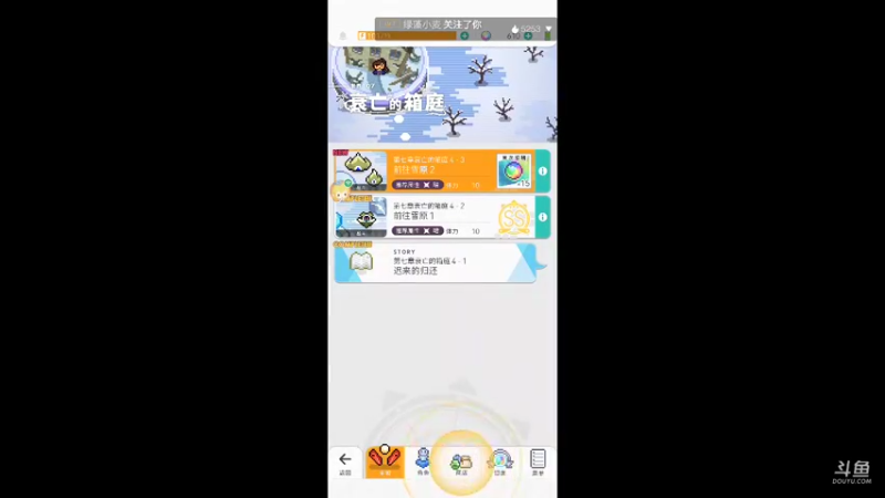 【2021-11-05 07点场】龙桑灬：世界弹射~龙桑的游戏次元