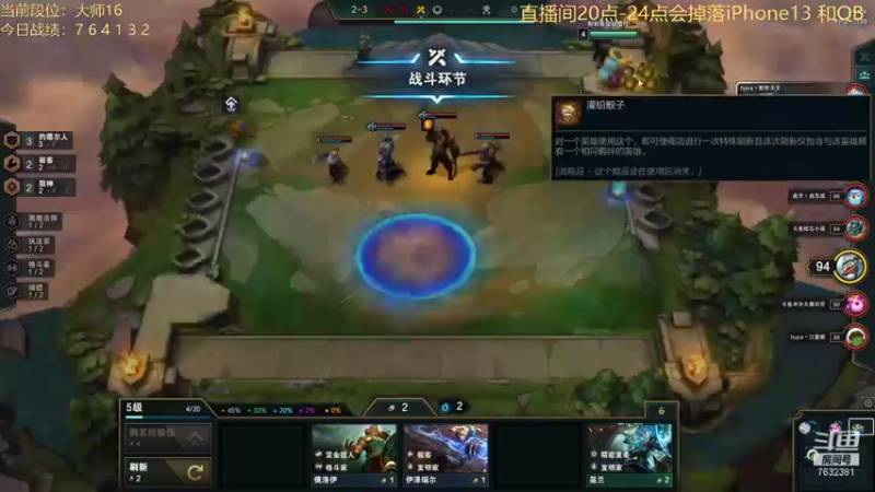 【2021-11-06 12点场】60second：20点直播间掉落iphone13