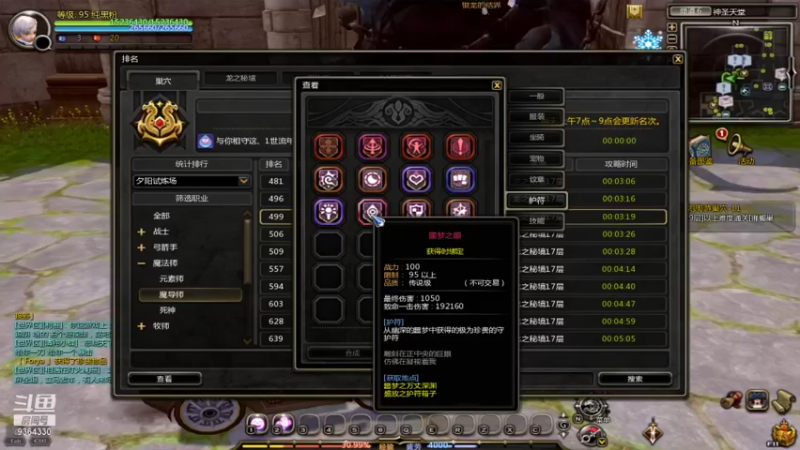 【2021-11-05 16点场】竿神天猫：搬砖无意义，随便玩