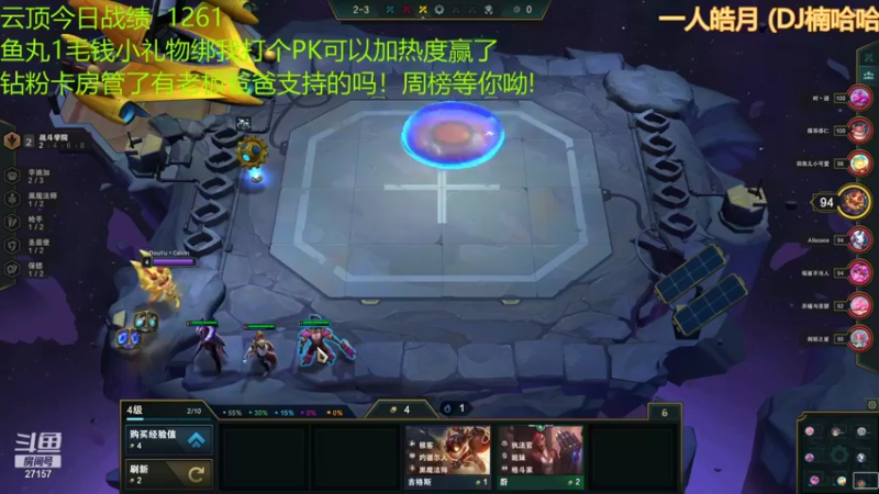 【2021-11-05 21点场】27157丶Calvin：电一千场百万熟练度至臻蕾欧娜绝活哥666