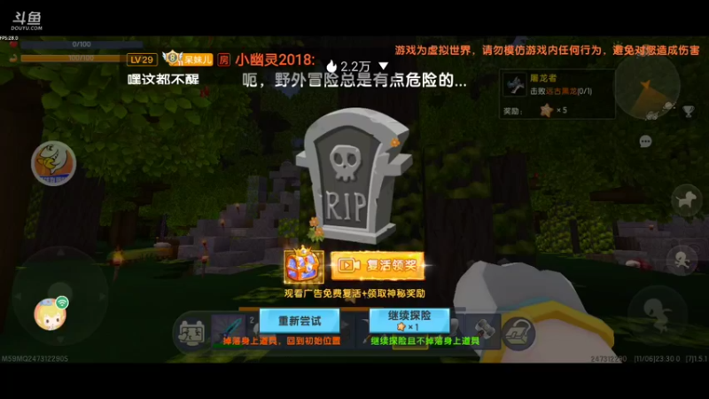 【星空露珠 迷你世界】2021-11-06 23:26:23-2021-11-06 23:37:26