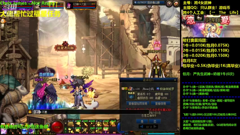 【2021-11-06 12点场】小东北女散打：跨4女武神：帮打看号测伤打造