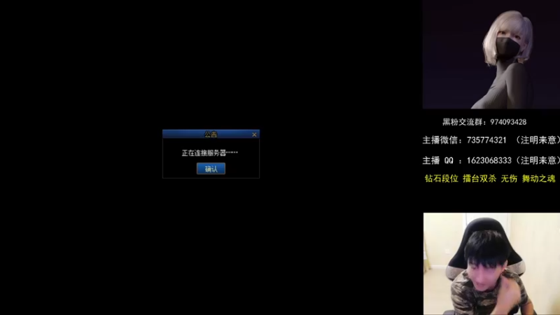【2021-11-05 23点场】庄大崩：大枪直播上号 真灵斗 舞动之魂