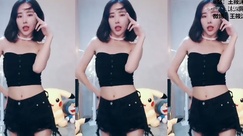 我在斗鱼看沫沫同学丶直播舞蹈