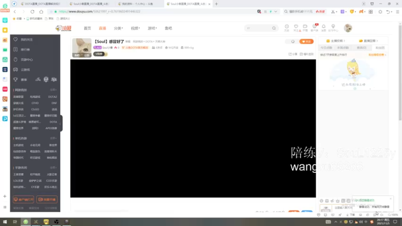 【2021-11-05 20点场】Soul小兽：【Soul】感冒好了